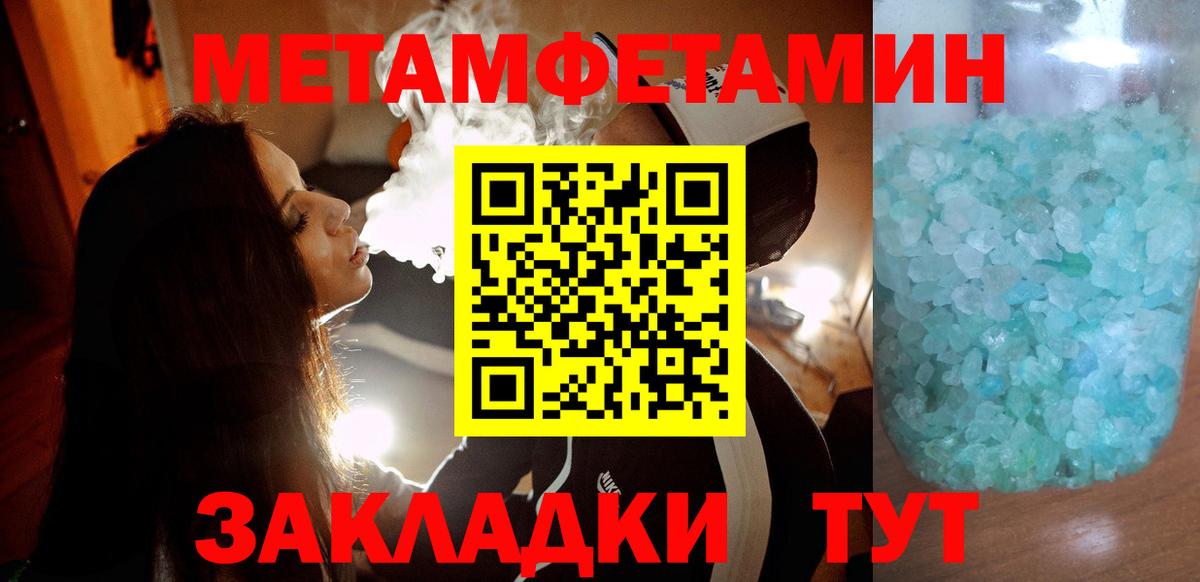 АМФЕТАМИН VHQ Одинцово