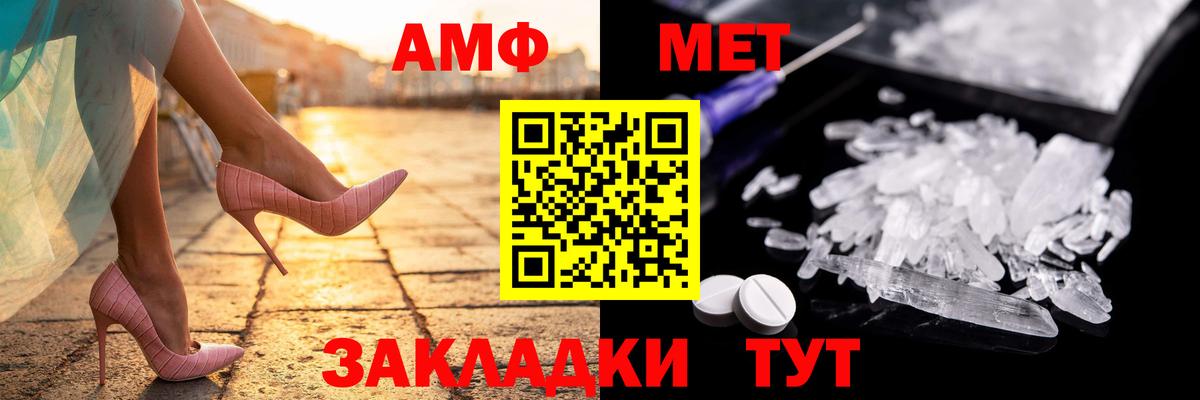 Одинцово  АМФЕТАМИН Premium  Амфетамин  Вход с VPN 
