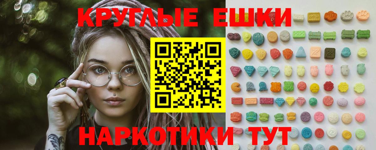 Экстази TESLA Одинцово