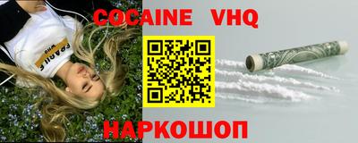 винт Бугуруслан
