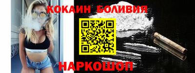 винт Бугуруслан