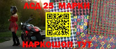 винт Бугуруслан