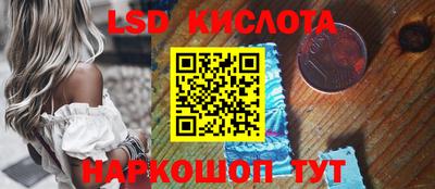 гашишное масло Бузулук