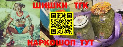 гашишное масло Бузулук