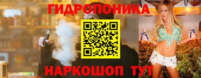 гашишное масло Бузулук