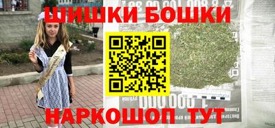 винт Бугуруслан