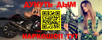гашишное масло Бузулук