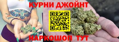 гашишное масло Бузулук