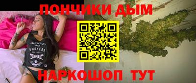 гашишное масло Бузулук