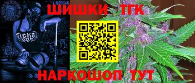 винт Бугуруслан