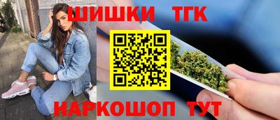 гашишное масло Бузулук