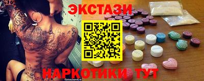 гашишное масло Бузулук