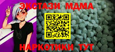 гашишное масло Бузулук