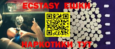 винт Бугуруслан