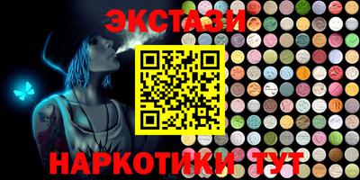 винт Бугуруслан