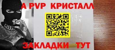 дживик Будённовск