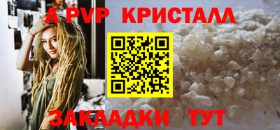 дживик Будённовск