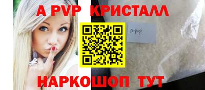 винт Бугуруслан