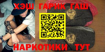 винт Бугуруслан