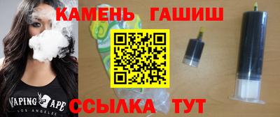 гашишное масло Бузулук