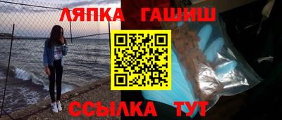 гашишное масло Бузулук