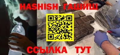 винт Бугуруслан