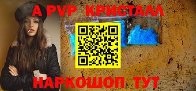 винт Бугуруслан