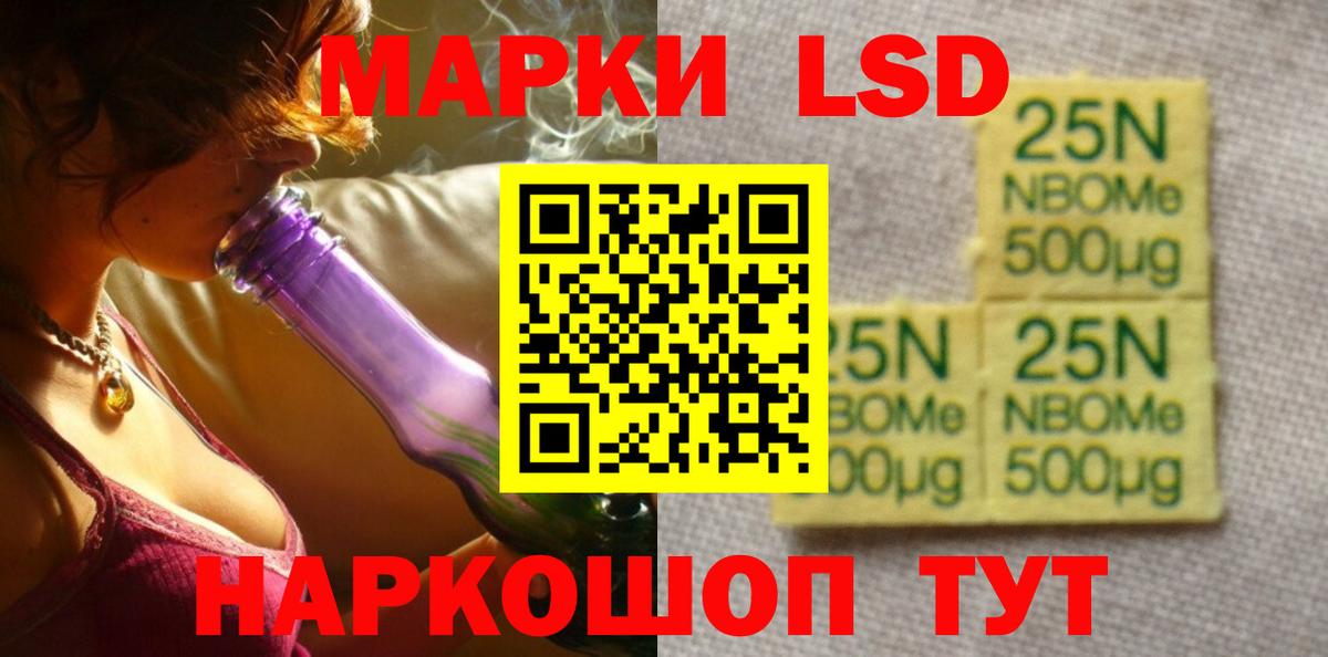 ЛСД экстази ecstasy  LSD-25 экстази ecstasy  Вход с VPN  Одинцово 