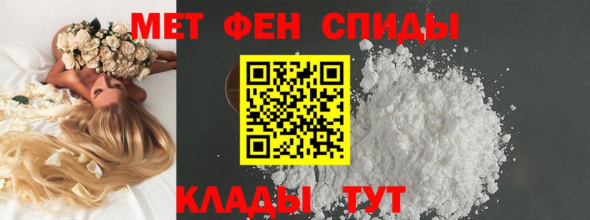 Метамфетамин Декстрометамфетамин 99.9%  Вход с VPN  Одинцово  Метамфетамин Декстрометамфетамин 99.9% 