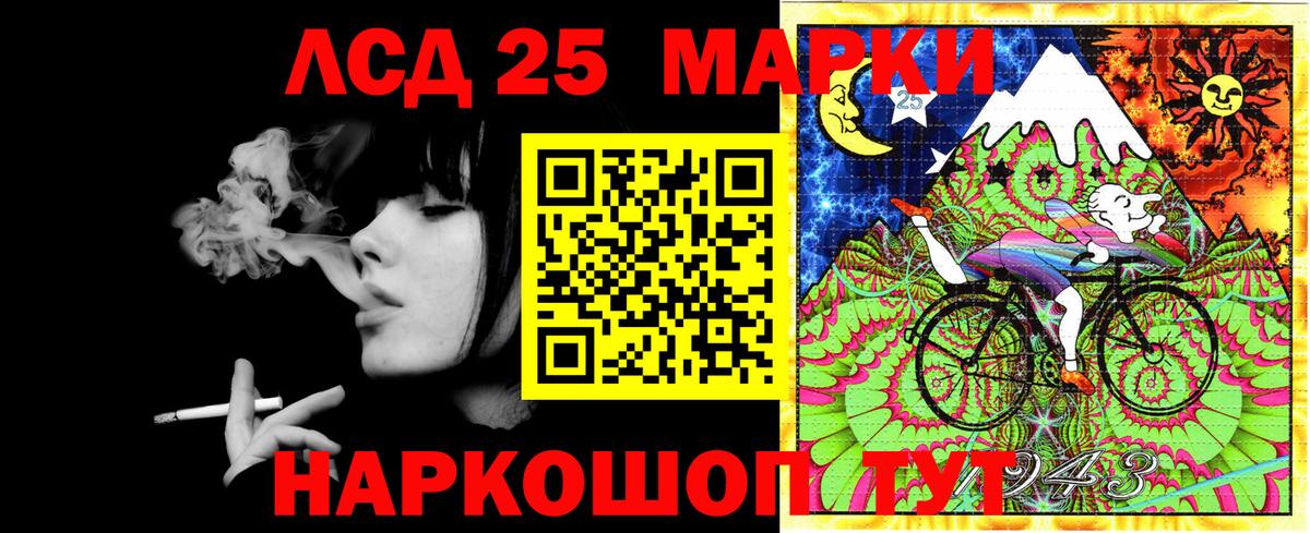 Наркотические марки 1,8мг  Вход с VPN  Одинцово 